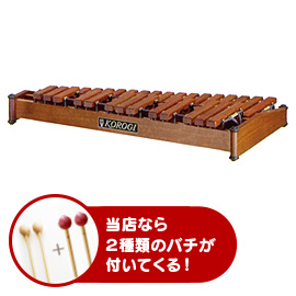 コオロギ　小型木琴（デスクシロホン）X32K
